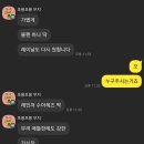 애드클라쎄 | [2024 MLB 판타지-8]고난과 역경, 오타니와 반등