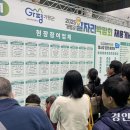 가평교통 주식회사 경인일보