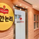 대한논리N독서논술