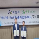 열린성애병원 이미지