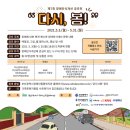 부산광역시 장애인 종합복지관 이미지