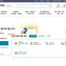 세무법인정윤성동지점 이미지