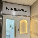 동탄헤어샵 헤어 누벨르 가르마펌 후기💇‍♂️ 자연스럽고 세련된 남자 헤어 완성!