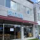 향미림 네이버블로그