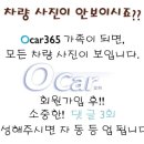 오엠지모터스 이미지