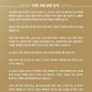 에스엠지홀딩스 주식회사 이미지