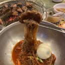 참그린포크