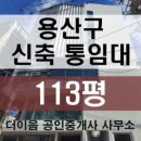 용산해방촌공인중개사사무소 네이버블로그