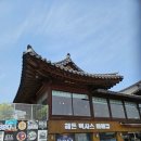 파주일산 해든 텍사스 바베큐 방문후기 입니다.