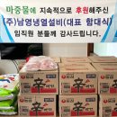 ㈜마중물 이미지