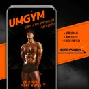눈으로 확인하는 After~! 가산헬스장 - 움짐입니다💪