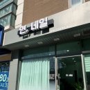 오늘:연네일 이미지