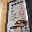 통영마늘보쌈 이미지