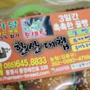 한산대첩꿀빵 이미지