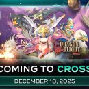 object의 신화 이미지