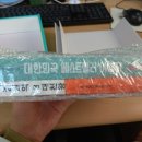 방산면보건지소 이미지