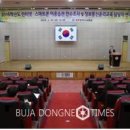 동네통신 이미지