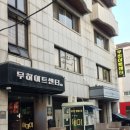 혜화 뮤지컬 추천 썸데이 후기｜눈물 나게 따뜻했던 타임슬립 뮤지컬