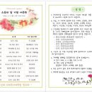 총신대학교 사회복지대학원 이미지