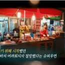 한방이있는족발