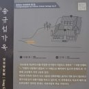 최충영정 이미지