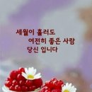 07월08일 월요일 이미지