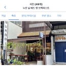 카페해닐 | [치앙마이 호텔2] 올드타운 근처 가성비 숙소 '누안 닐 베드 앤 브렉퍼스트' 혼자 숙박 후기