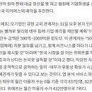 위메프, 中 알리·테무에 매각 추진 이미지