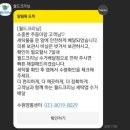 우리크리닝 이미지