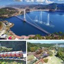 2026년 9월20일 예산 봉수산 정기산행 공지 이미지