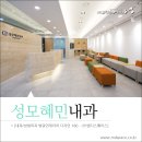이지영내과 이미지