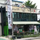 지토리칡냉면 이미지