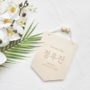 셀프백일상 내돈내산 찐만족 후기 미소테이블