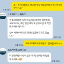대전 본식 DVD 가성비 업체 고민 / 야외웨딩 DVD 스토리박스 계약 후기 (짝꿍 구함)