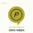 계명태권스쿨 이미지