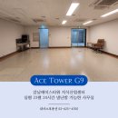 위더스부동산중개 이미지