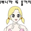 네이처컬렉션충북 이미지