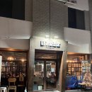 [다가양조장] 전주 객리단길 술집 I 웨이팅후기 I 새참 주문했는데 서비스만 7종류 I 포기하고 도망간 썰