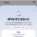 마산초밥