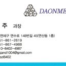 아이윈의원 이미지