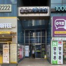 찐안마원 이미지
