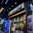 갈비찜클라쓰 - 용인시 처인구 명지로60번길 8-11 | [앨리웨이 도화 맛집]묵은지 갈비찜 맛집 '갈비찜클라쓰' 내돈내산 후기