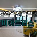 두리하우징 이미지