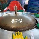 정남진 전망대횟집 네이버블로그