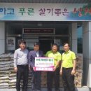 (주)중부환경 이미지