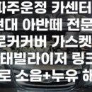 카인드정비 이미지