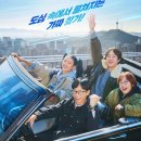 밥한술 - 연수구 | 밥한술