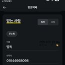 띵독 이미지