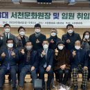 서천문화원 이미지