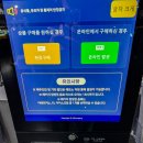 노형수퍼마켙 | 제주 전시회 추천! 노형수퍼마켙 할인, 소요시간, 관람 후기